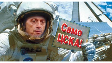 Христо Янев космос