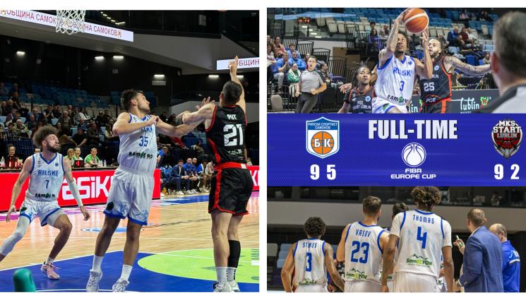 Рилски спортист ФИБА Къп - Американски трилър по самоковски в Европа