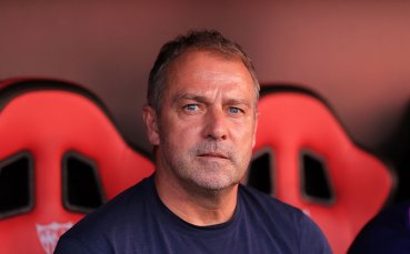 Флик: Направихме добре някои неща, но трябва да се подобряваме