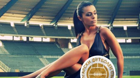 БФС женски футбол