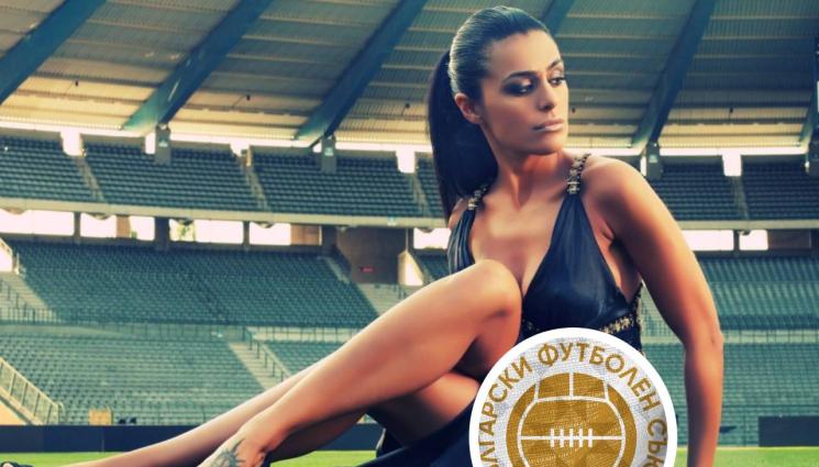 БФС женски футбол - УАУ! ФИФА излъчва български женски футбол