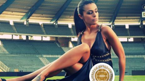 БФС женски футбол