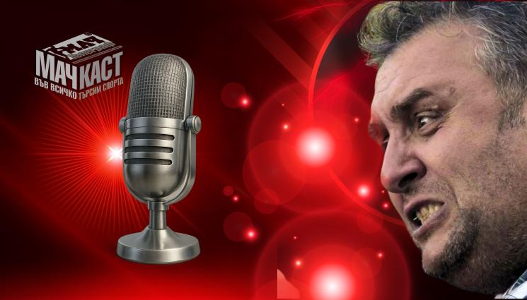 Дучето на 60 г.: ЦСКА е в сърцето, класирането е без значение