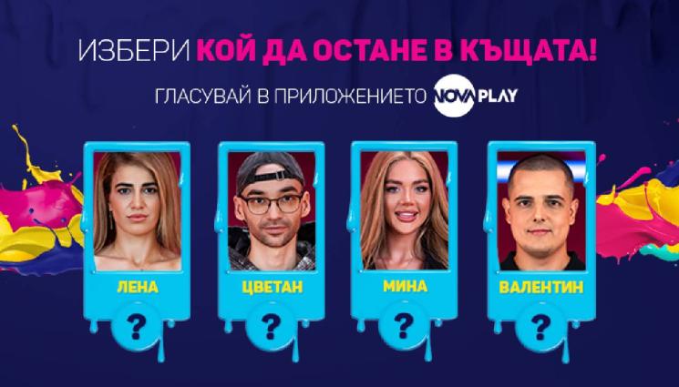 Big Brother - Драматична седмична мисия определи номинираните в Big Brother