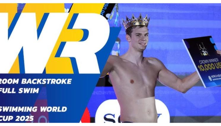 Хуберт Кош световен рекорд - Унгарец счупи 10-годишен световен рекорд в плуването, взе 10 000 долара