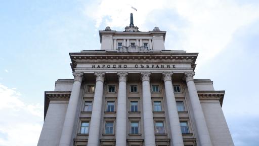 "Очакват ни тежки дни": Бурни реакции в НС заради санкциите на САЩ срещу "Лукойл"
