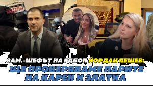 Йордан Пешев