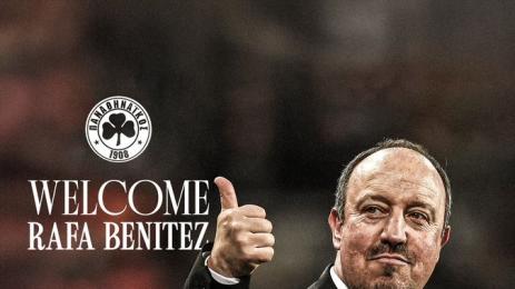 Рафаел Бенитес