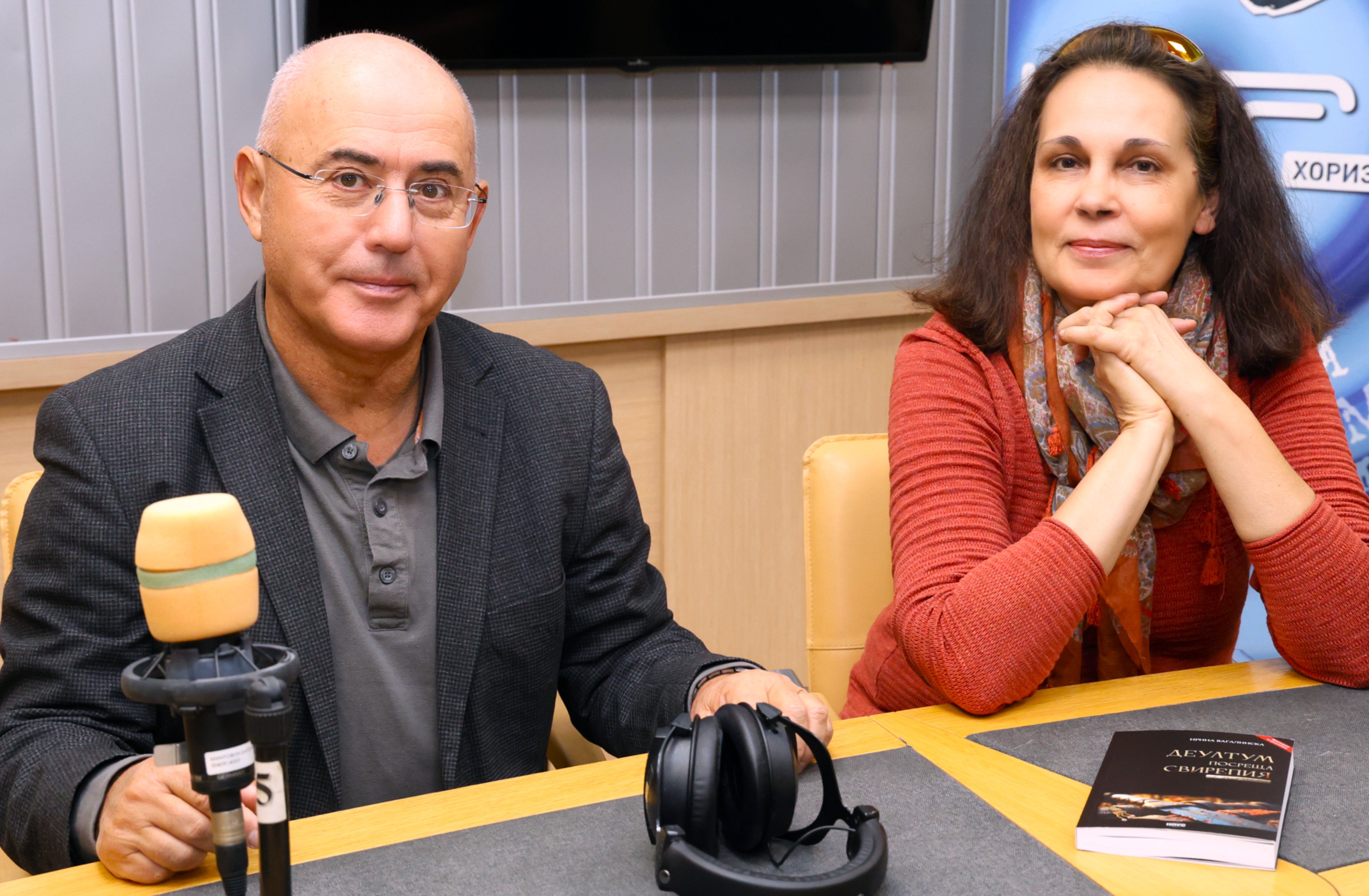 Вагалински