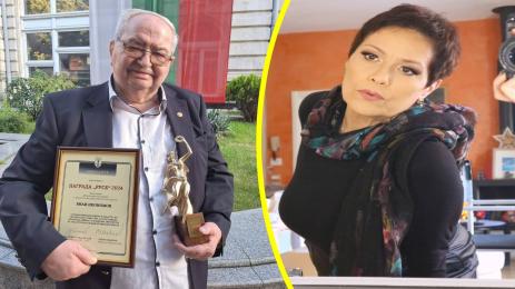 Икономов Борджиева