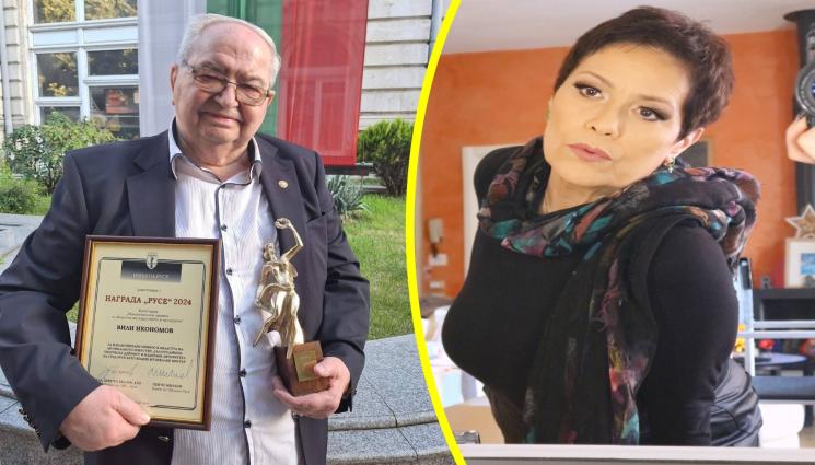 Икономов Борджиева - Вили Икономов чака Роси Борджиева