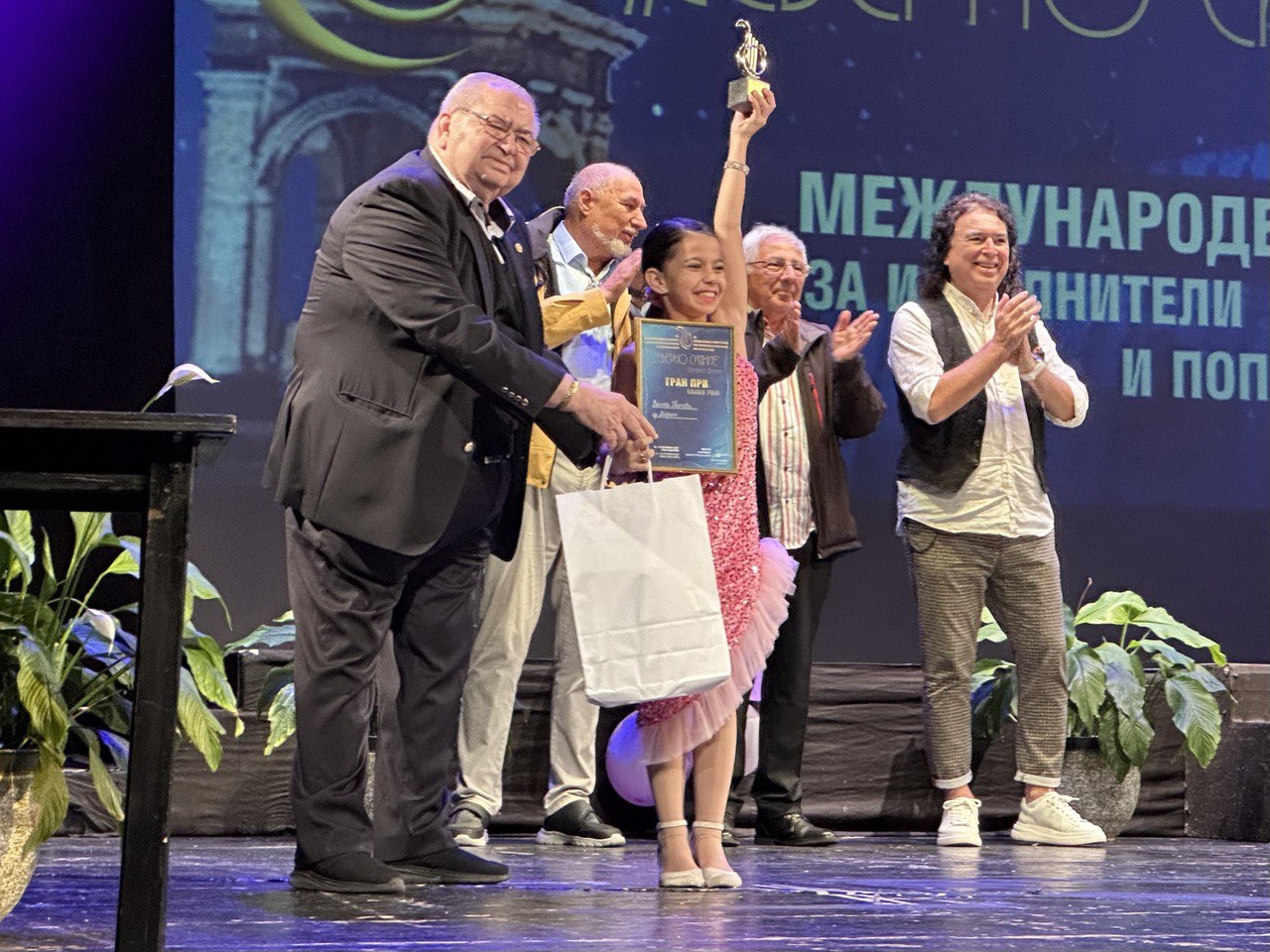 Вили Икономов