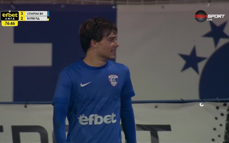 Коуто посече Ботев Пд с втори гол за 3:2