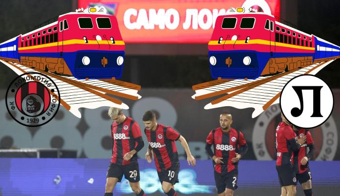 Локо София Локо Пловдив