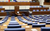 Близо половината депутати са имали неоправдани отсъствия през септември