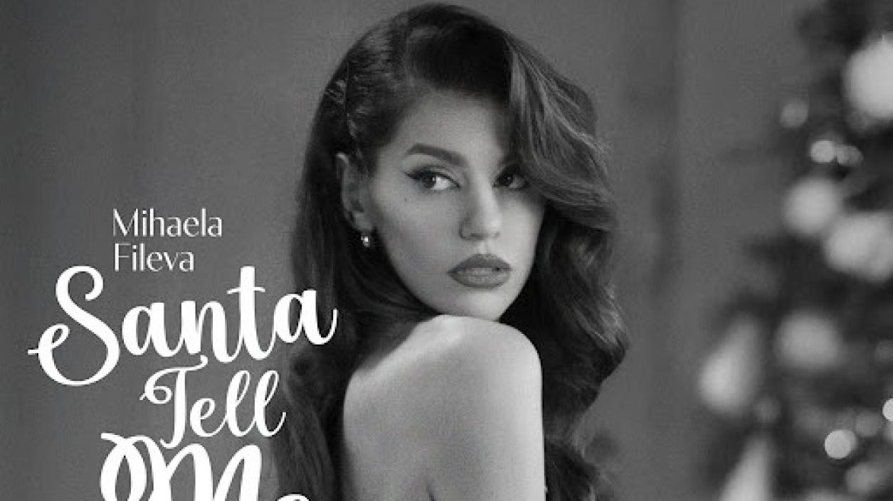 Михаела Филева открива празничния сезон с коледен сингъл от Warner Music