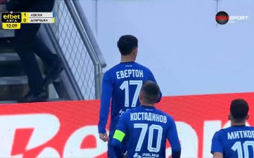Евертон Бала изведе Левски напред срещу Добруджа