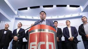 бсп