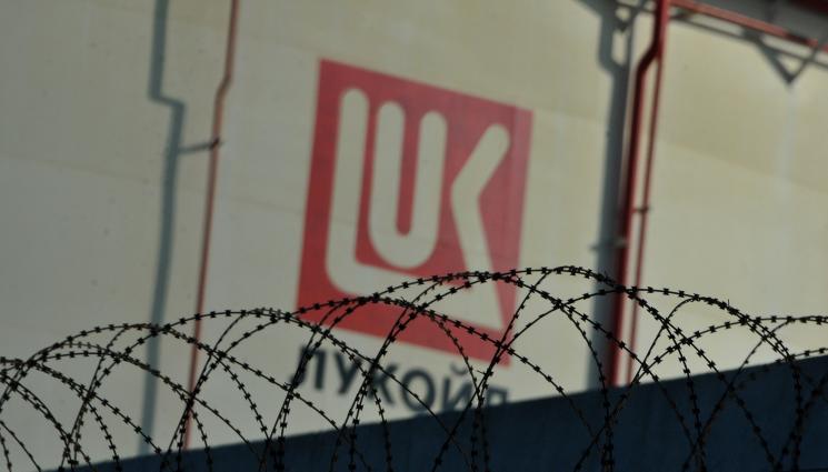 ф - „Лукойл“ обяви продажба на международните си активи заради санкциите