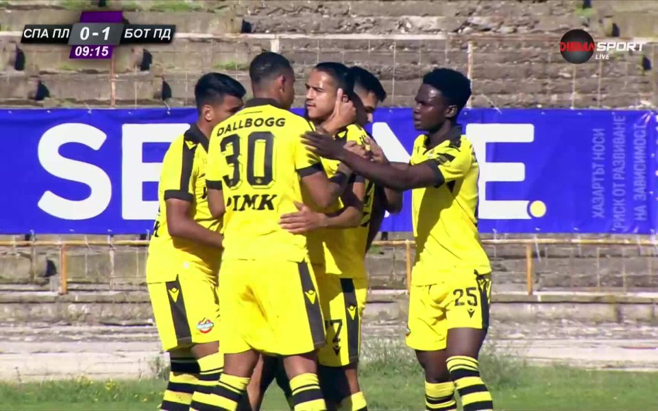 Ботев Пд мина с лекота през Спартак Пл в SESAME Купа на България