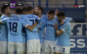 Андре Шиняшики върна преднината на Арда