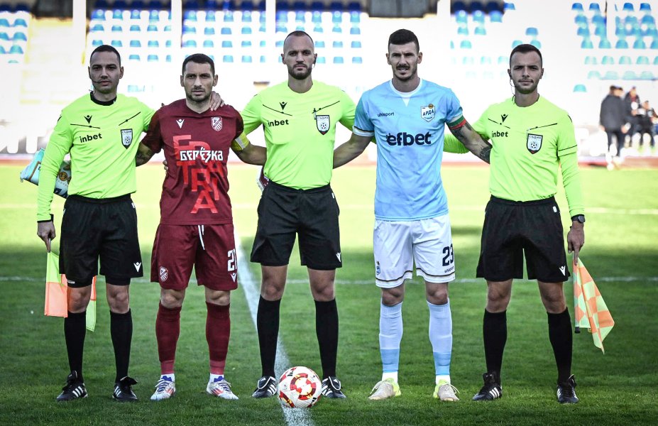 Фратрия Арда1