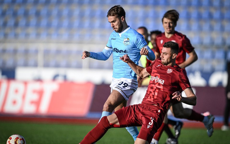 Арда пречупи 