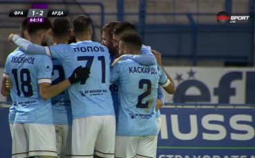 Фратрия - Арда 1:2 /репортаж/