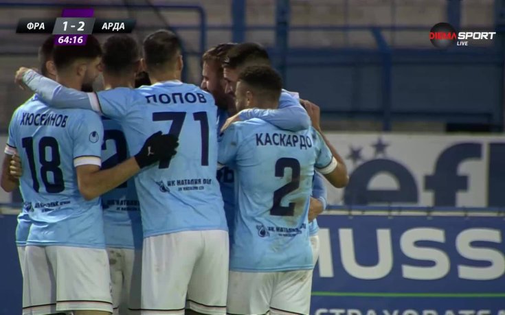 Фратрия - Арда 1:2 /репортаж/