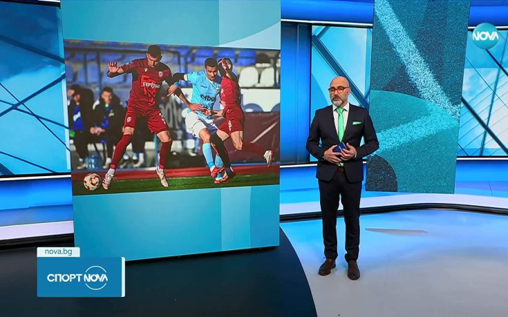 Без изненади за Купата