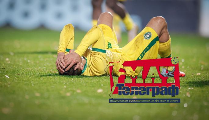 Мач Телеграф