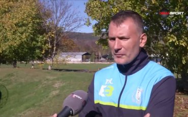 Треньорът на Севлиево: Излизаме за победа срещу ЦСКА