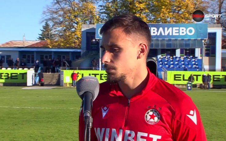 Илиан Илиев: Подценихме ситуацията, но за ЦСКА трофеите винаги са цел