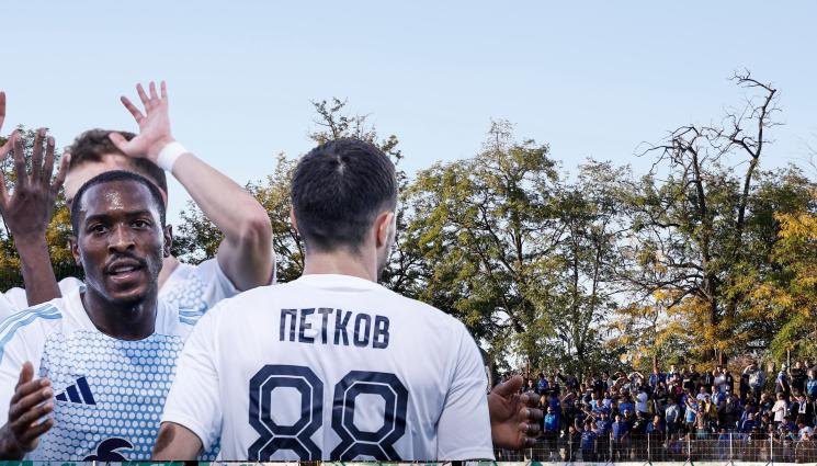 Левски - СИНЯ РАДОСТ В ПАЗАРДЖИК! (ВИДЕО)