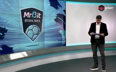 Мартин Райнов от Янтра отбеляза гола на 13 кръг в Mr Bit Втора лига