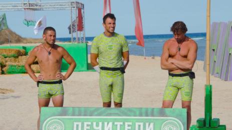 Игри на волята