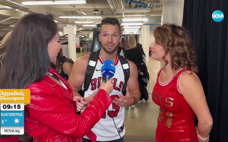 Българска вечер в Чикаго преди мача на Булс със Сакраменто