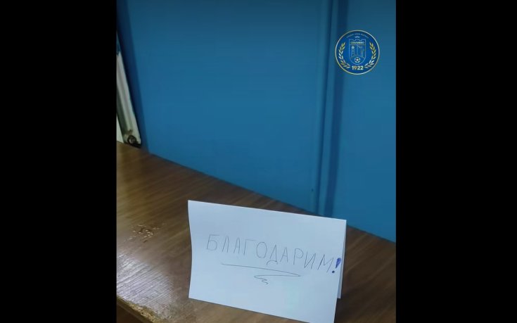 Урок по спортсменство в Севлиево след мача с ЦСКА (видео)