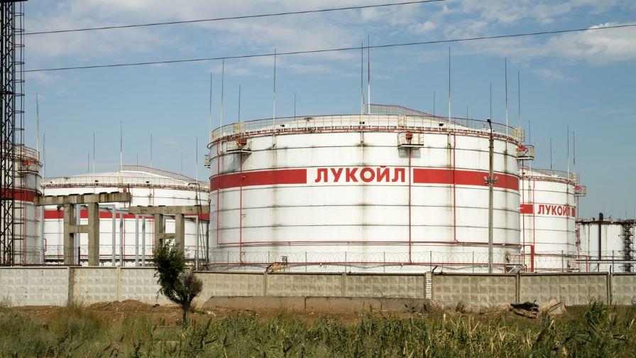 <p>Лукойл прие оферта за изкупуване на активите ѝ</p>