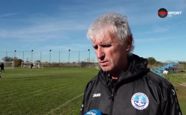 Иван Колев: Не си правим илюзии за мача с Лудогорец