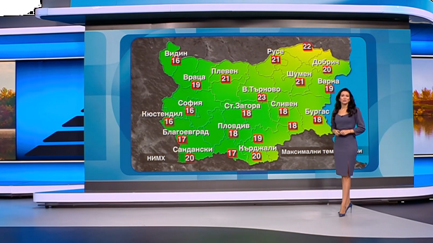 Прогноза за времето (30.10.2025 - обедна емисия)