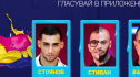 „Новият“ съквартирант Стиван сред номинираните в Big Brother