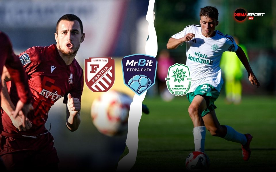 НА ЖИВО: Фратрия - Вихрен 0:0