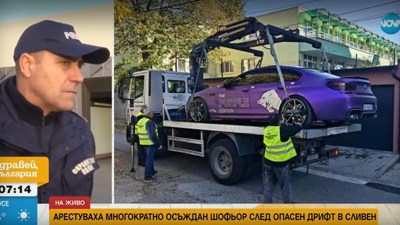 дрифт глоба репатрак