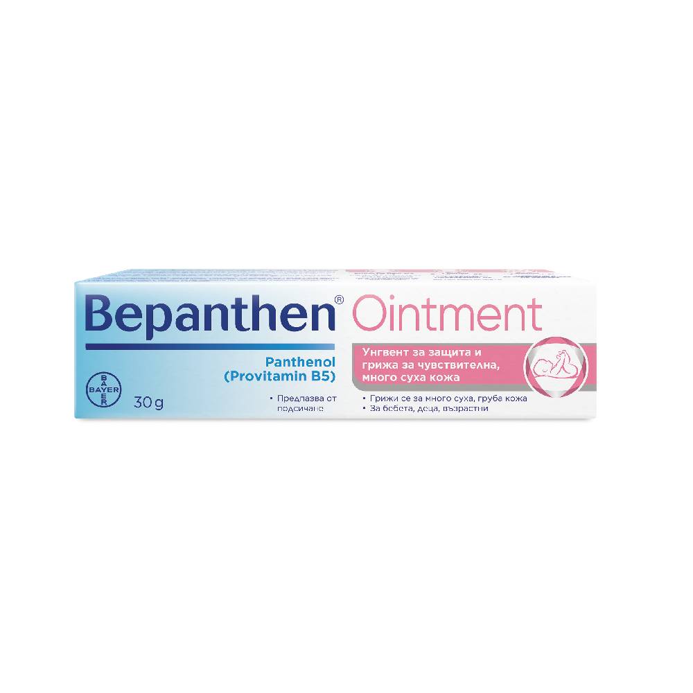 BEPANTHEN OINTMENT Крем против подсичане, 30г