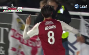 Бракли Таун - Нотс Каунти 2:2 (4:3 след дузпи) /репортаж/