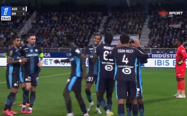 Оксер - Олимпик Марсилия 0:1 /репортаж/