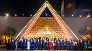 Големия египетски музей в Гиза