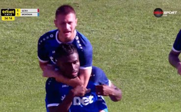 Монтана възстанови равенството на 