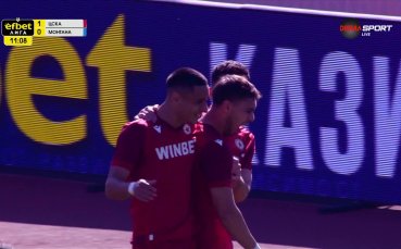 ЦСКА - Монтана 2:1 /първо полувреме/